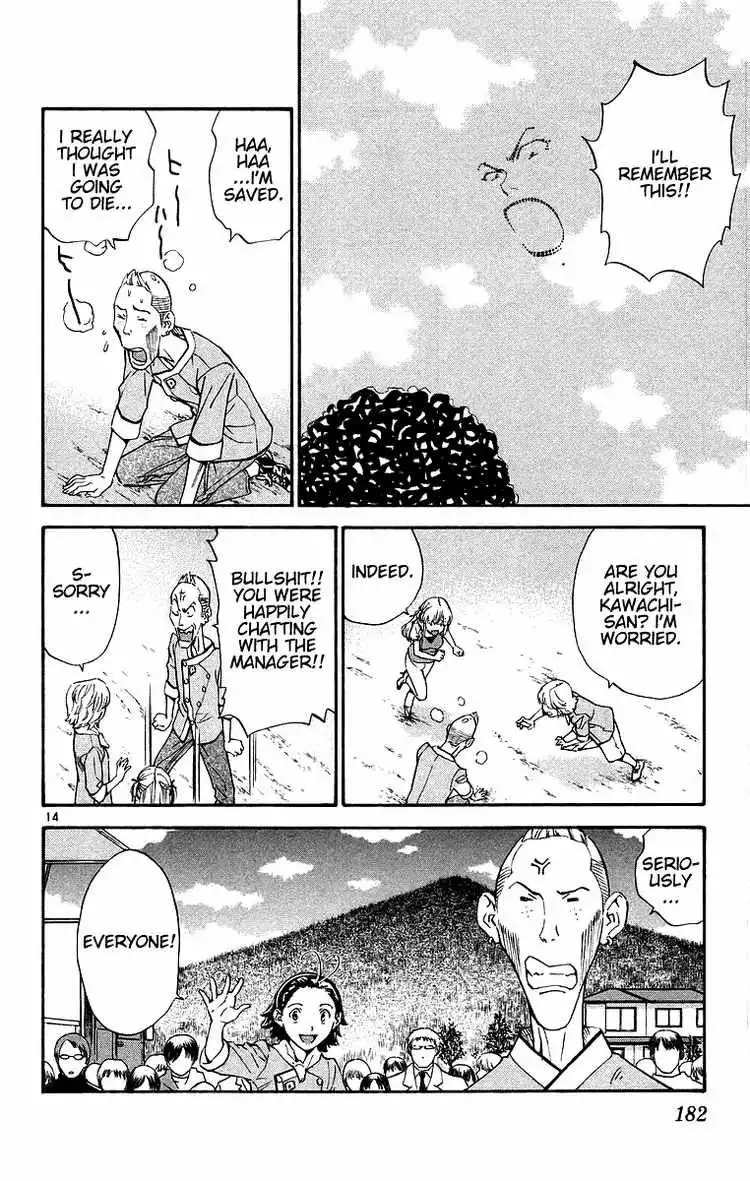 Yakitate Japan Chapter 202 14